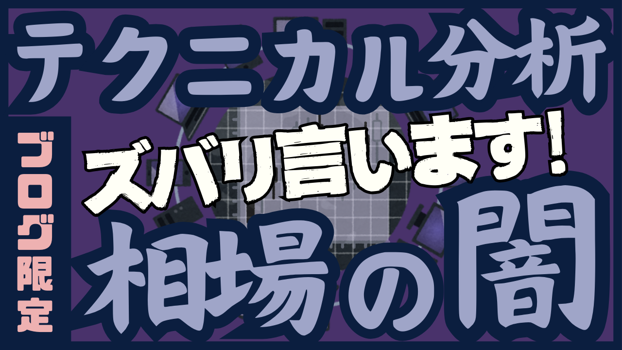 the-dark-side-of-the-stock-market